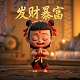 身为持明龙尊的我怎么在提瓦特免费阅读